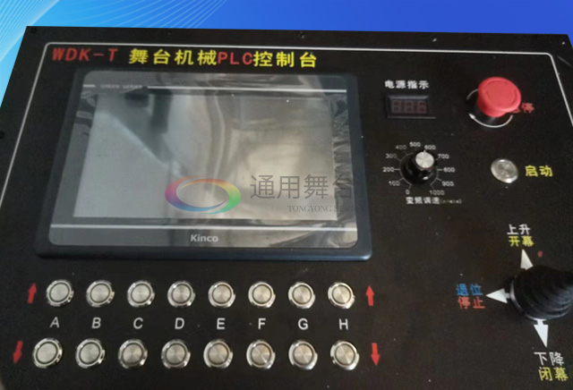 舞臺機(jī)械控制臺