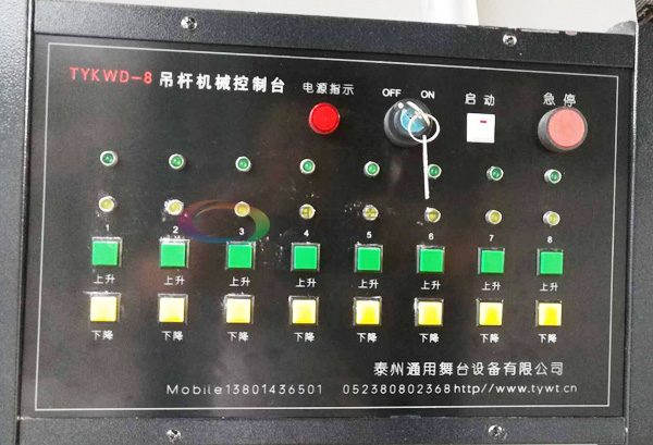 強(qiáng)弱電分開(kāi)控制